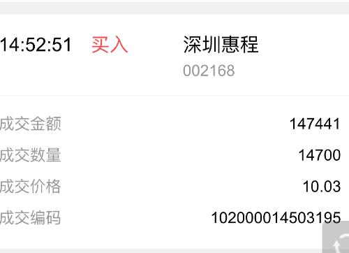 底仓入手一点,明天跌停再入2万股、后天跌停再