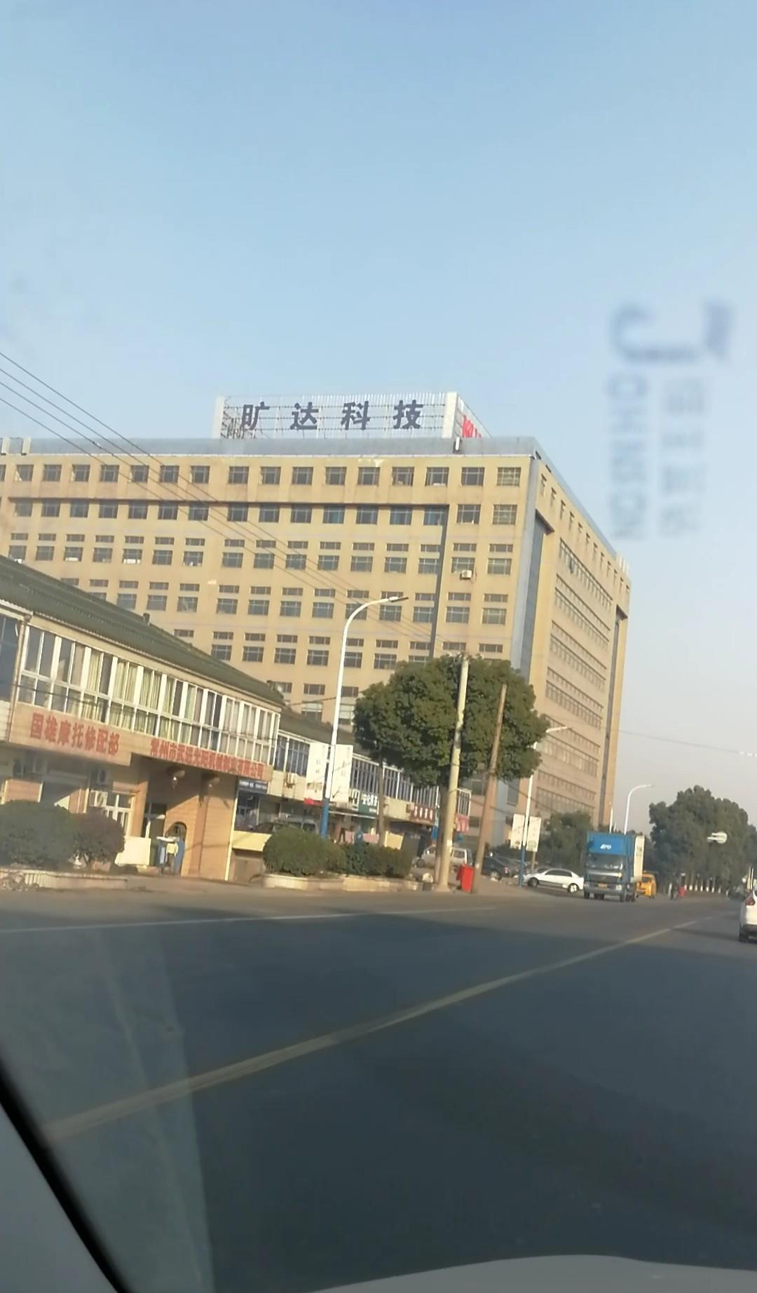 旷达科技(002516)股吧_东方财富网股吧