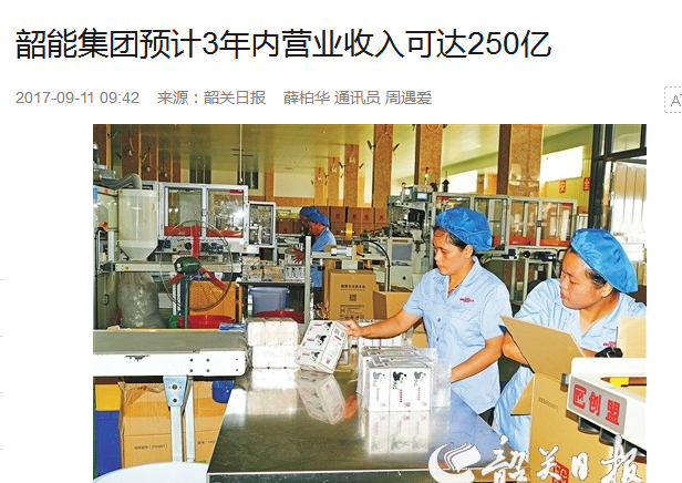 收入证明_上海帝联营业收入