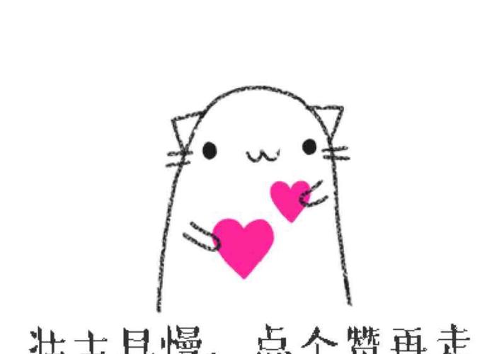 怎么能让自己不激动 532D601F705608357E7F71FFA686D9B2.jpg