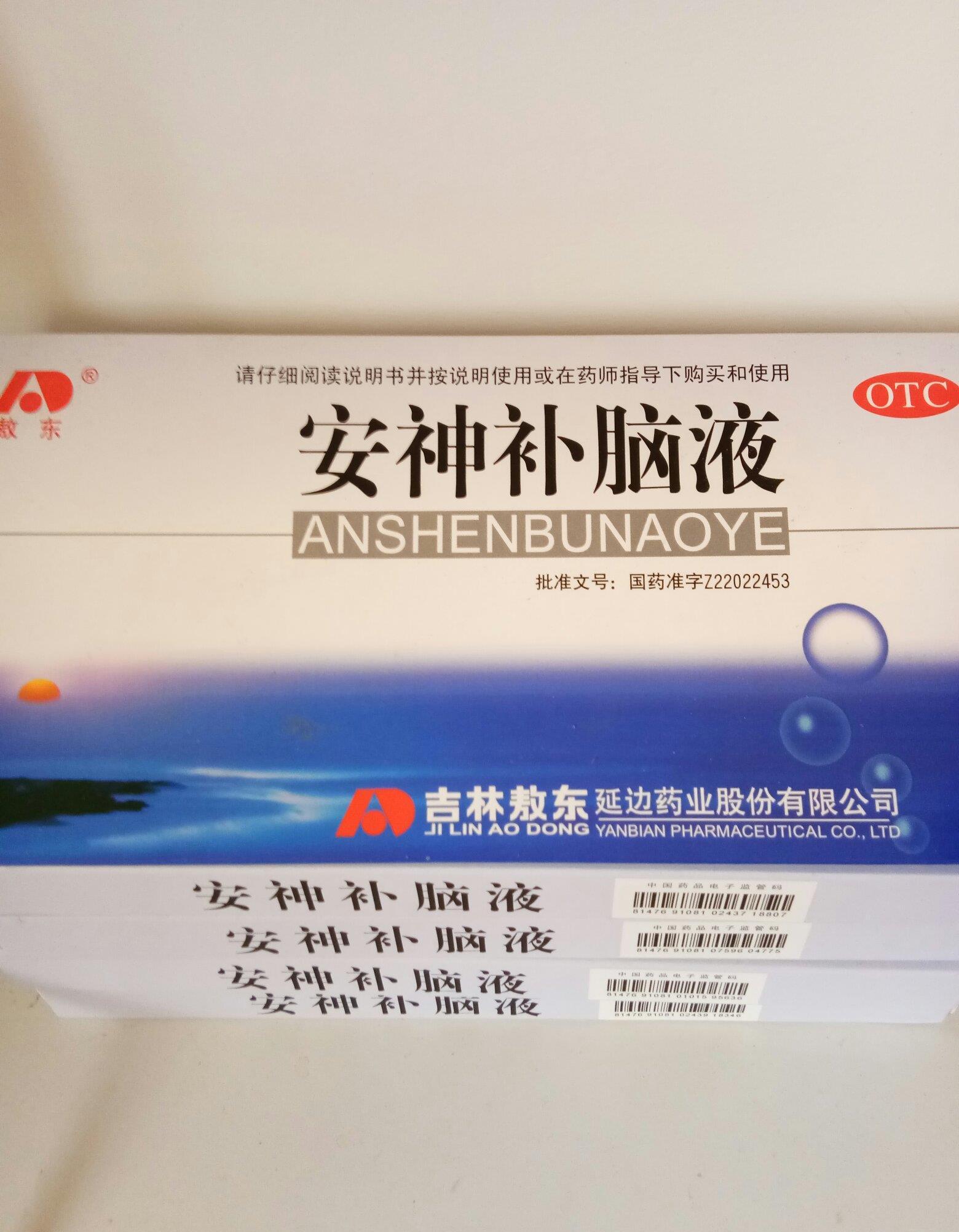 此药可治因大跌引起的头昏乏力，因涨停引起的心动过速，因横盘引起的神经错乱，真乃居