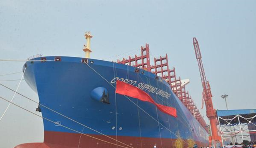 货轮交付使用今天,由我国自主研制建造的世界最大级别集装箱船"宇宙号