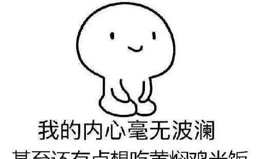 被错杀的绩优低价股丶超跌成长股