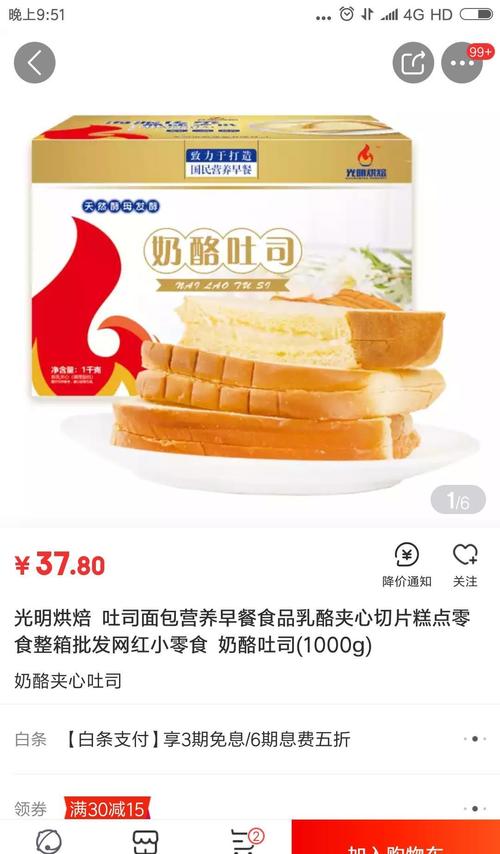 光明乳业市场地位 B87D0BAB703BCF1D7669C0D7B9438F24.jpg