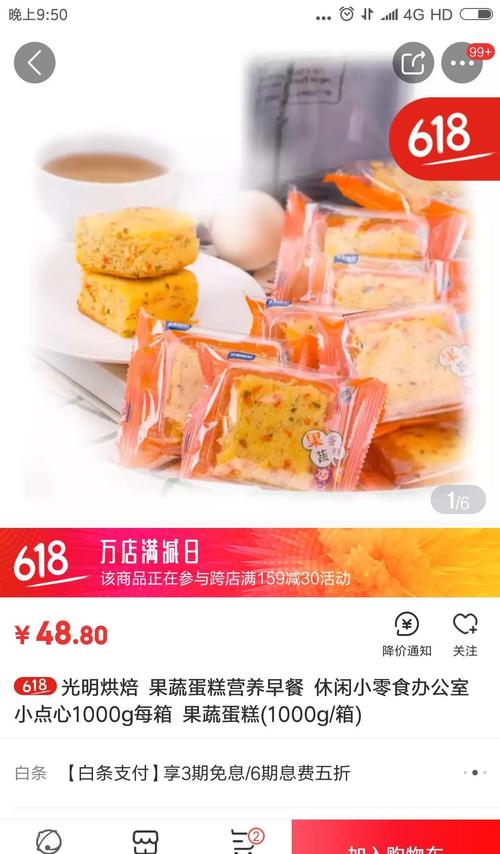 光明乳业市场地位 BA6549F36589FC85838039F14302A23C.jpg