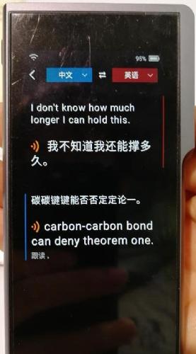 讯飞翻译机2.0和3.0区别 338A6A5BA1133A26FE263028E5DDC47E.jpg
