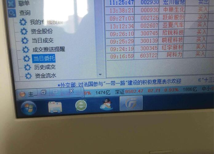 材,涨停14个点,跃玲股份涨停11个点,欣锐科技4