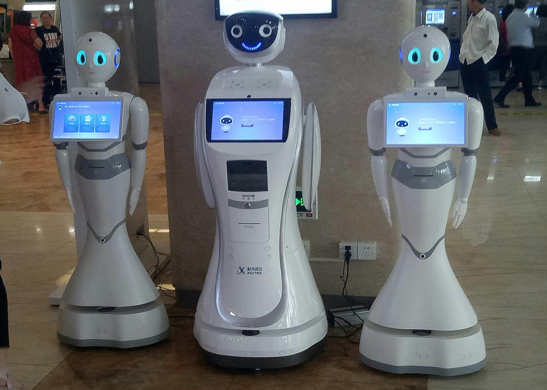 安徽省立医院 科大讯飞的机器人 就医问题 啥不知道 问他就行