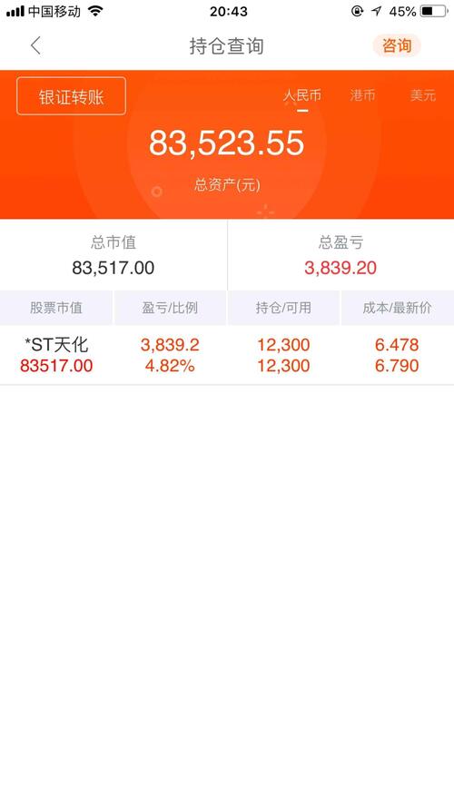 叫自然醒。这公告要继续做化工了,你的郎酒呢