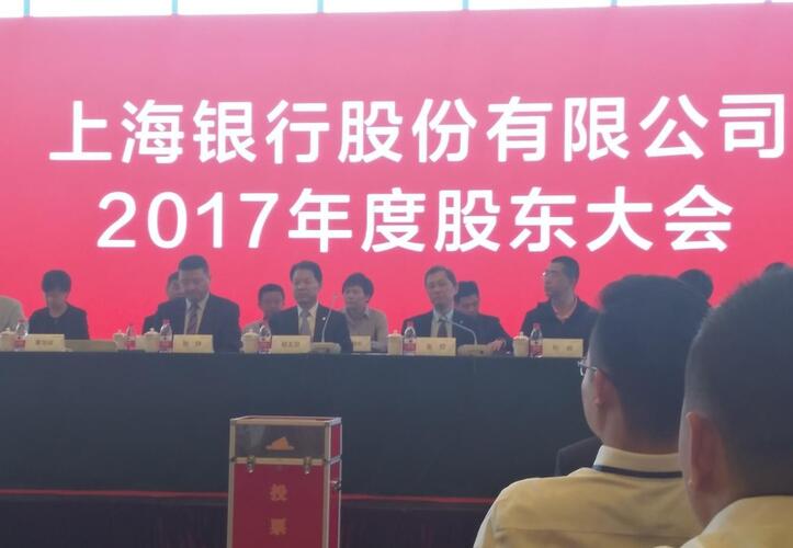 今天参加股东大会的体会:长期持有座等回报,价