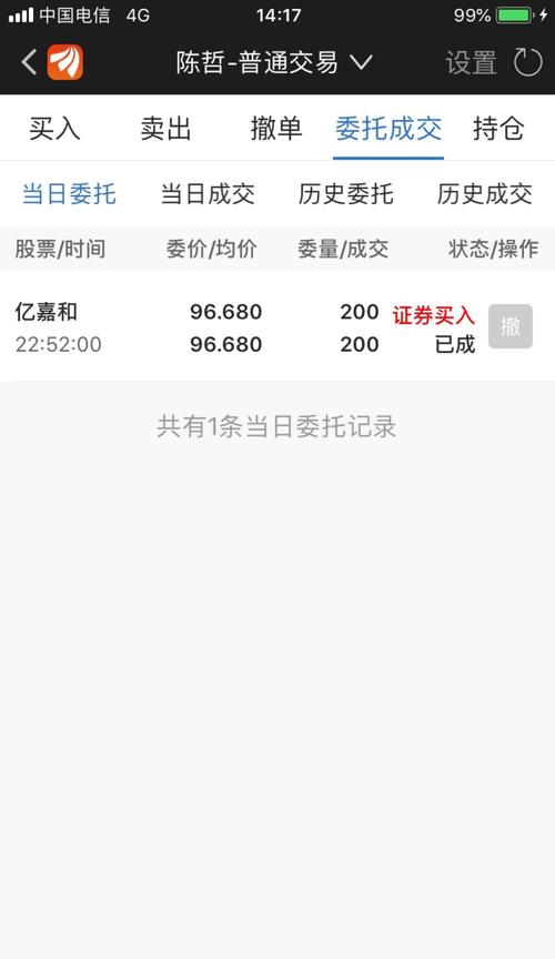 FDDBE082A1E46FDBBF1CB83B09144C27.jpg