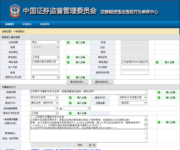 EE1EAD0E23C46DF96C4F8A64EC5BC80A.png