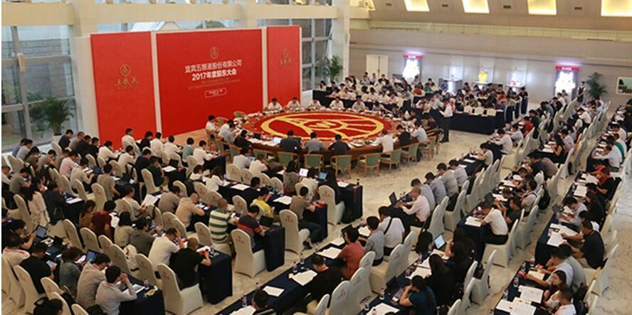 五粮液:应定期发布战略并购的进展事宜 来自上