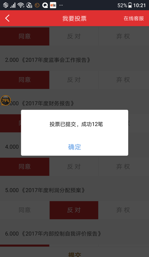 股票上涨下跌我根本不关心,每一年我只关心是
