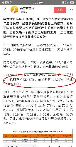 复合增长率公式_收入复合增长率公式(3)