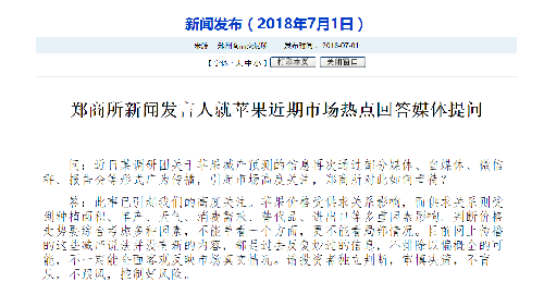 B2B电商平台：数字经济时代的桥梁