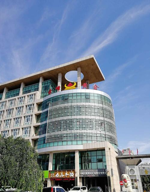 大家有空去坐坐喝喝茶聊聊天,不管大小都是股东呀[鼓掌]_赤峰黄金