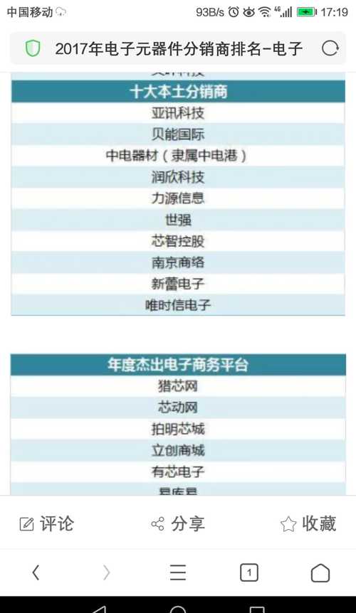 电器公司排名_格力电器公司图片(3)