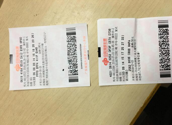 坚决卖出宁德时代买入600393