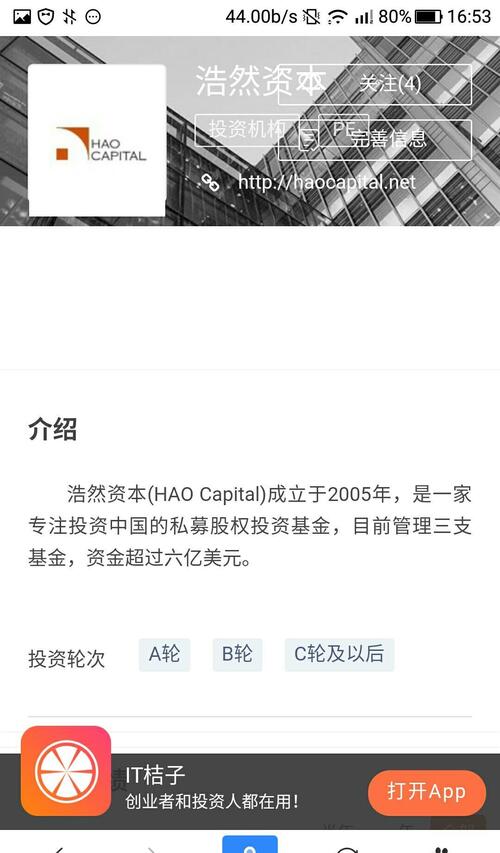 一则公告能否引发TCL集团后市行情的猜想:7月