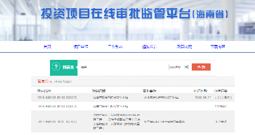 虽然海南注册了很多个赛马公司,但获得赛马投