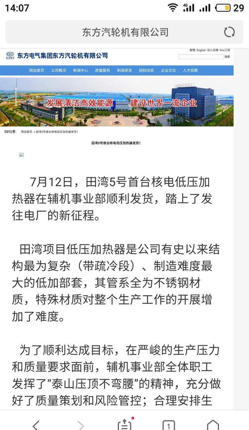 有钱就买,跌就跌吧,顺其自然,盈亏同源。长期持