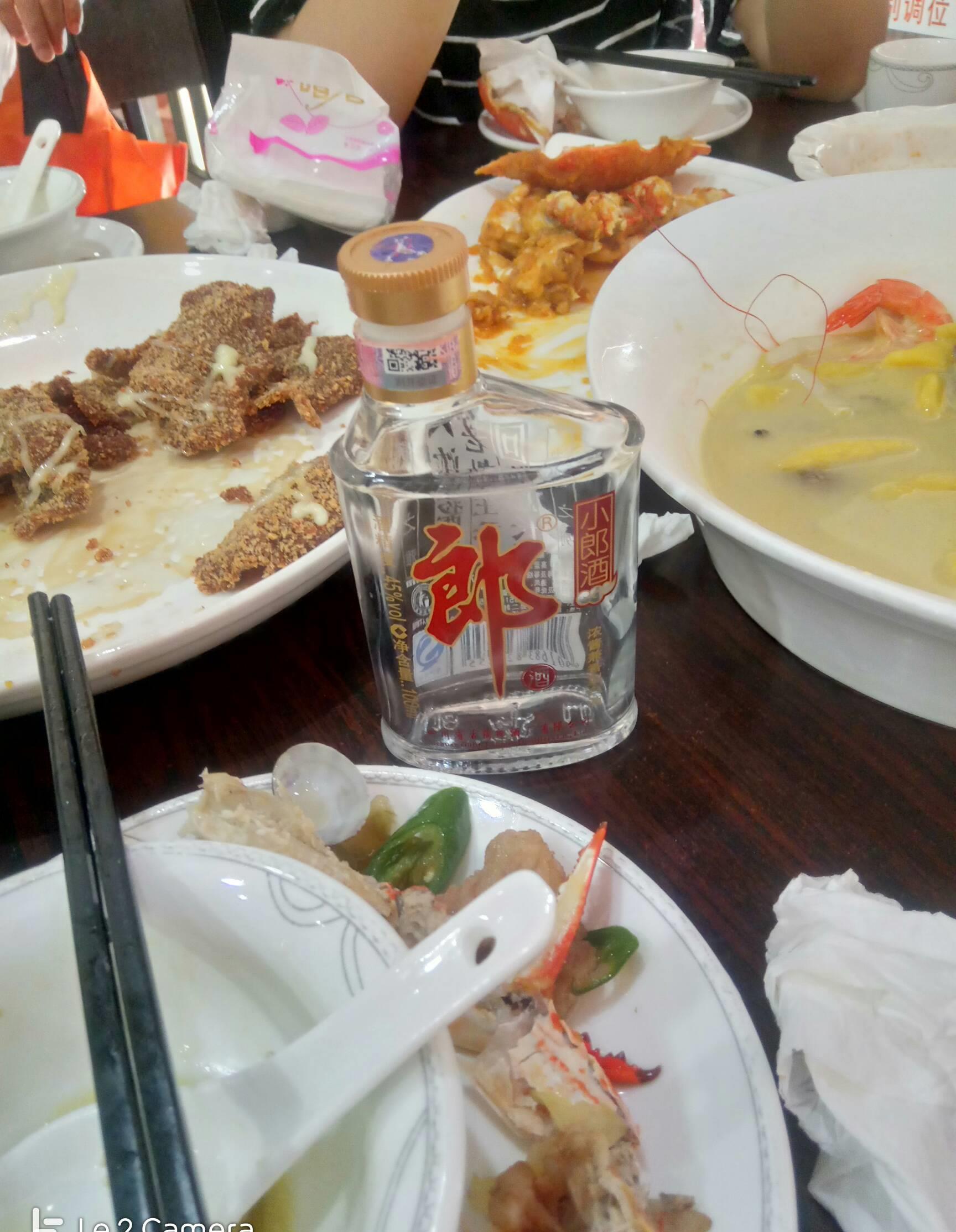 喝酒就喝郎酒![胜利]_泸天化(000912)股吧_东方财富网股吧