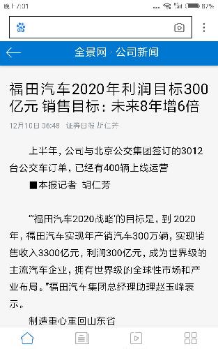 年销售收入300亿GDP_财政收入占gdp的比重