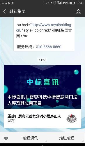 发现这股好奇怪,利空消息满天飞,利好消息一个