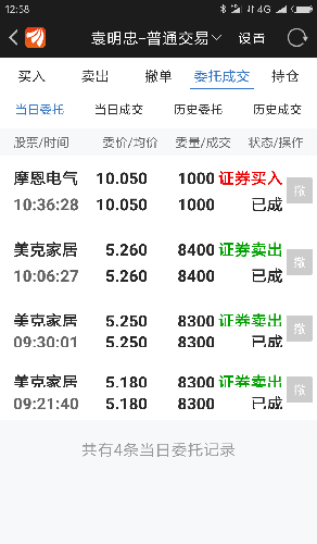 2AA2B953A293637CFFC4A97C123FDCFA.png