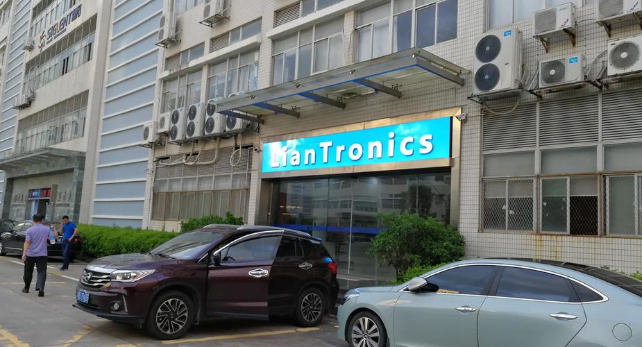 联建光电安通达工业园