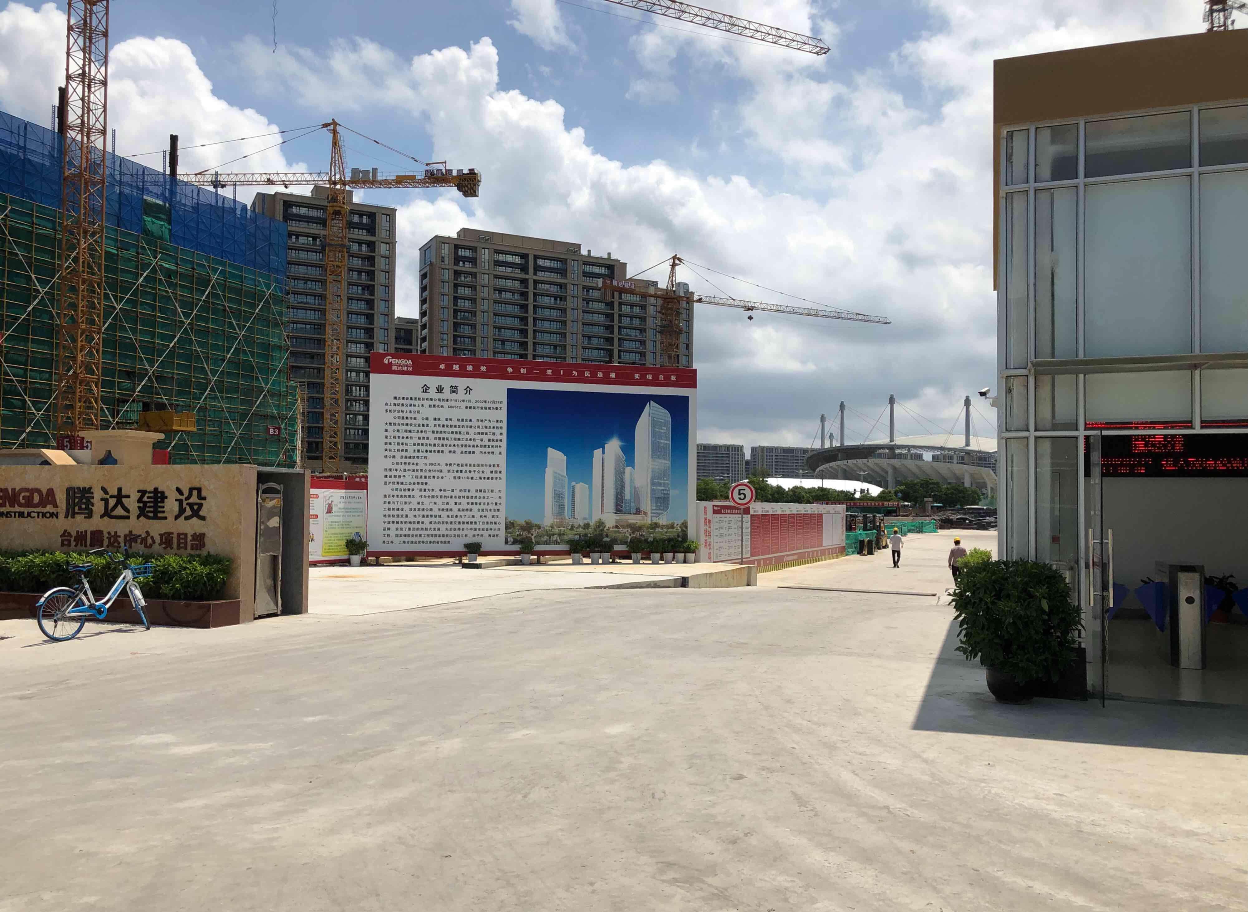 腾达建设(600512)股吧_东方财富网股吧