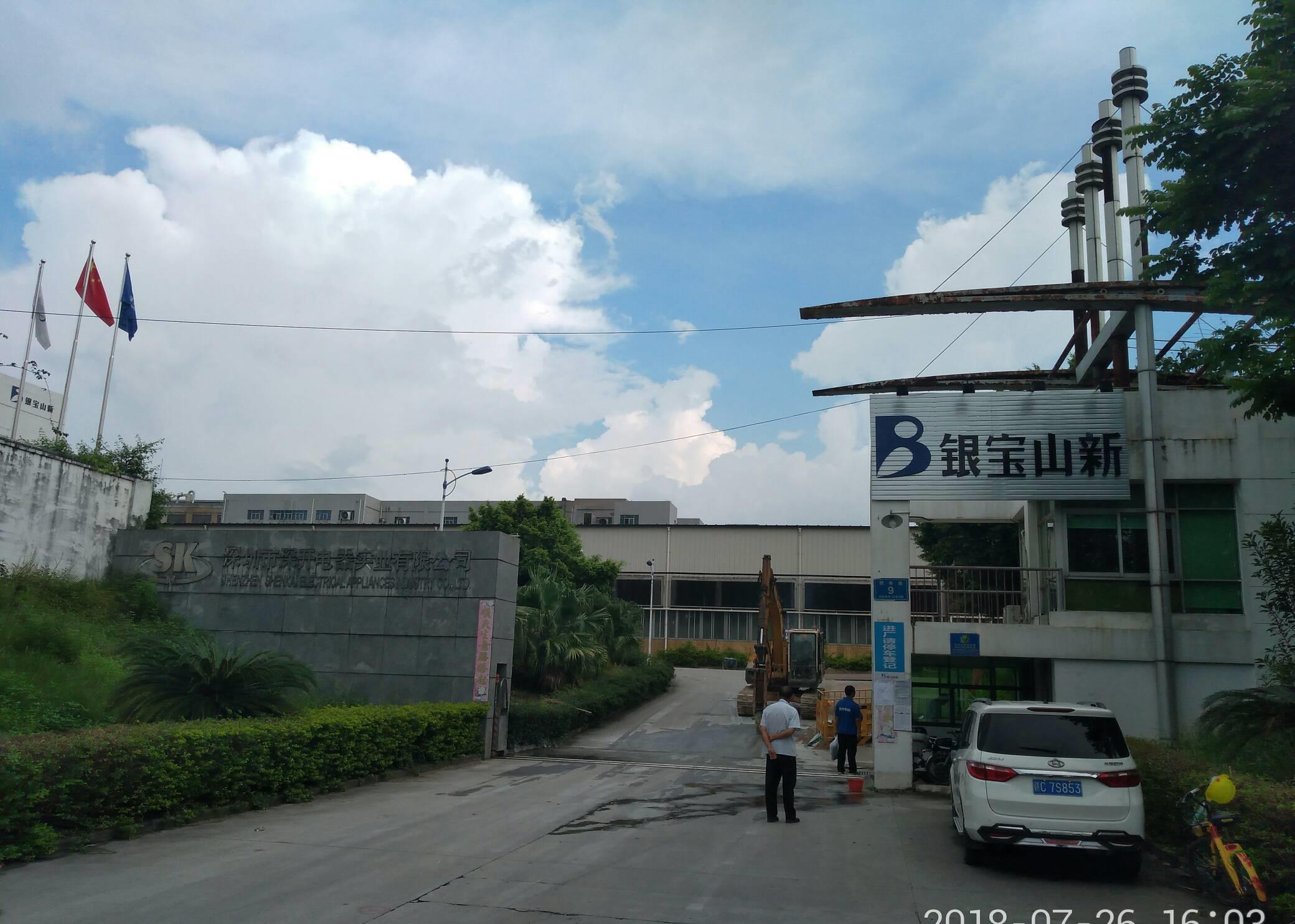 银宝山新(002786)股吧_东方财富网股吧