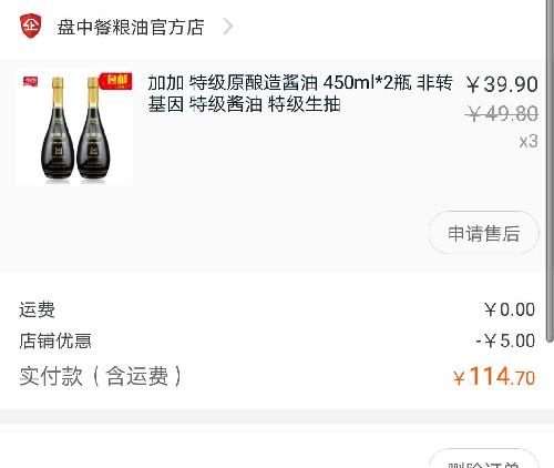 怎么才能买得到 B70E6DCF6284F8875DFEFD6565D08DFD.jpg