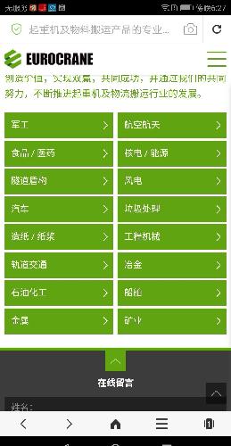 军工股西部大开发建设排头兵基建装备龙头股法