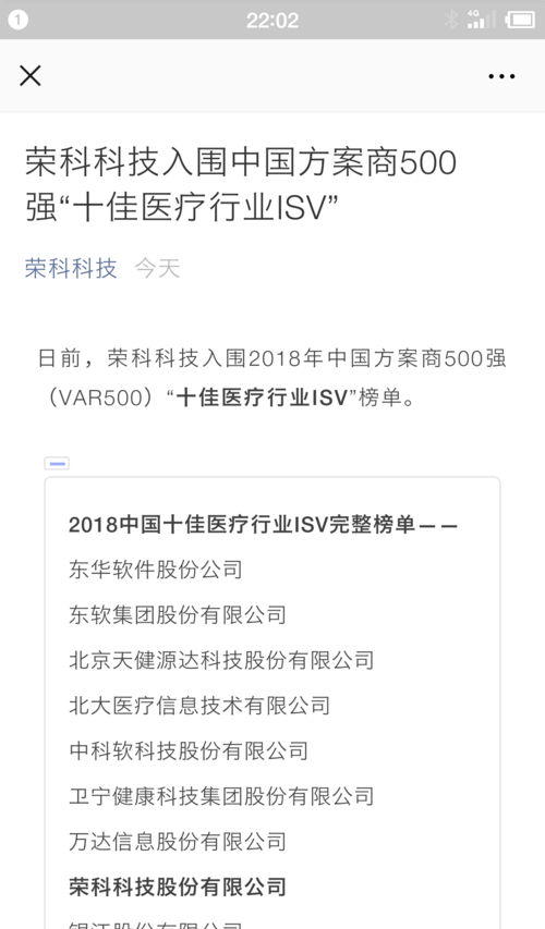利好消息不断,但是股价目前就是不涨,业绩这个