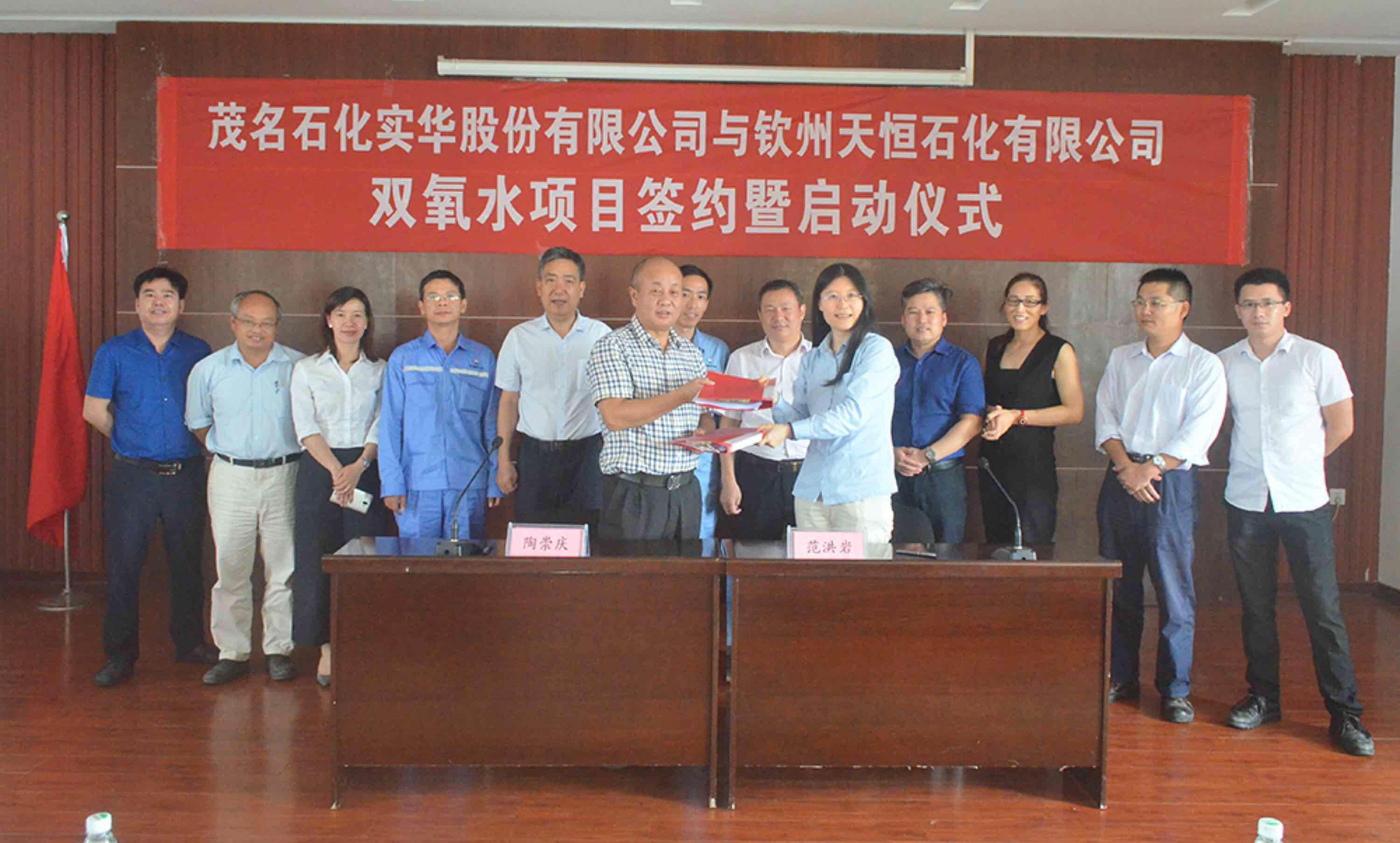 女董事长带领000637进入新时代!