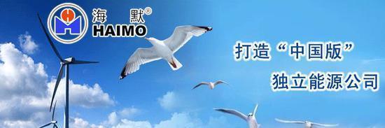 油气产业链改革放宽准入海默科技公司目前股价