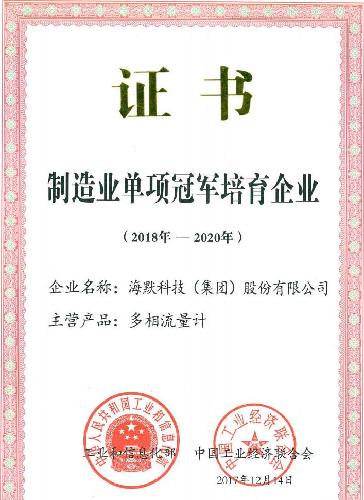 油气产业链改革放宽准入海默科技公司目前股价