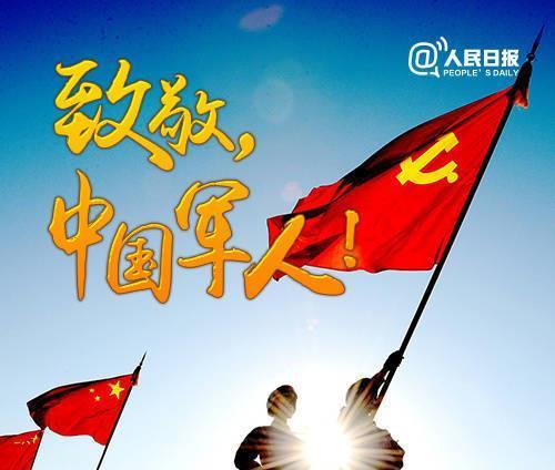 卫国戍边,保卫国家的军人们,您们辛苦了!