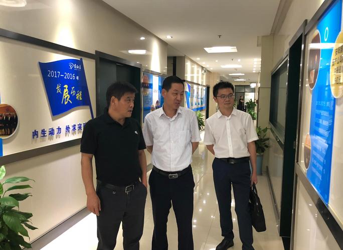 鑫融基会客厅中原资管董事长马洪斌、中国邮政