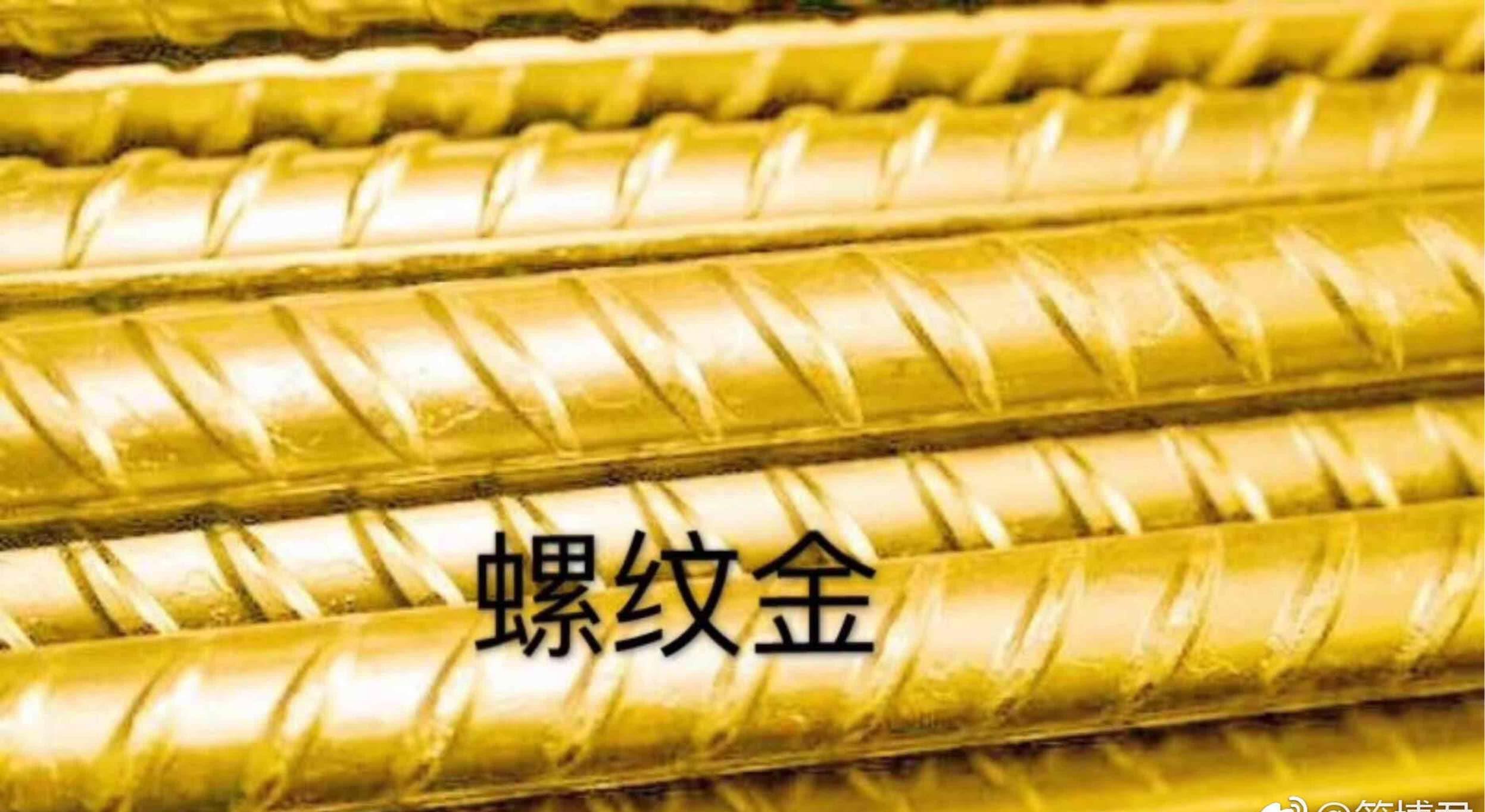 农产品学着点 振幅也就10% 吵吵闹闹的_螺纹钢(fshferb)股吧_东方财富