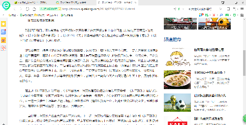 证监会发表《退市新规》,深交所表示零容忍!