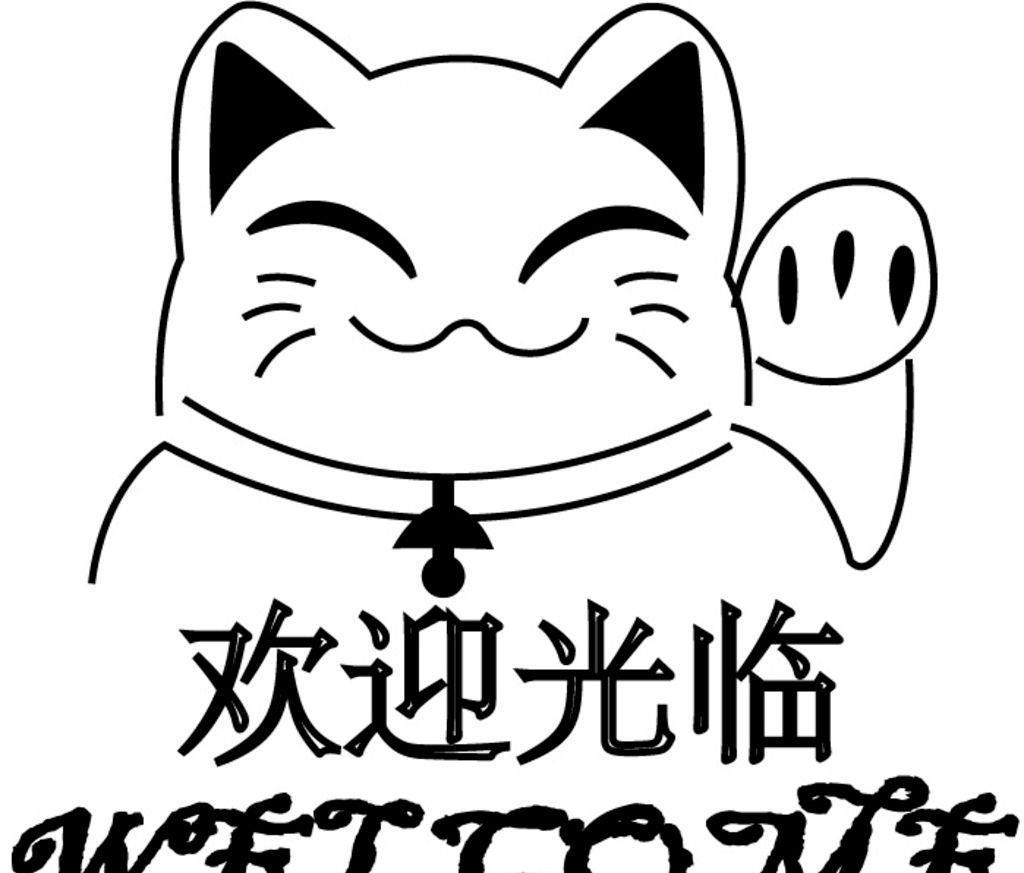 股友准备好钱袋子,20块欢迎您来买入