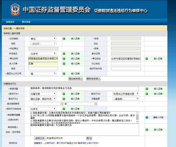 BC179EE3FF3DB71B5401A5AF3E42E204.jpg