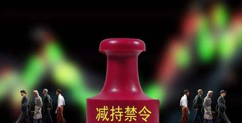 QFII二季度吹响大白马撤退号 贵州茅台也遭减持