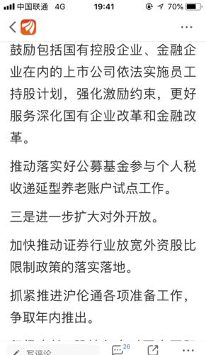 红尘来去一场梦简谱_红尘来去一场梦 女声独唱