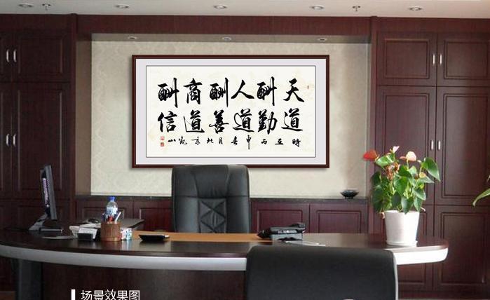 天行健君子以自强不息周易多少卦 D528E895D561A81250698F5B1D389FAC.jpg