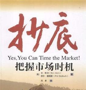 林园!你要的低价绩优小盘医药股600513一一一