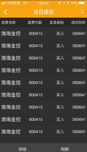 全仓了,没办法,亏太多了!